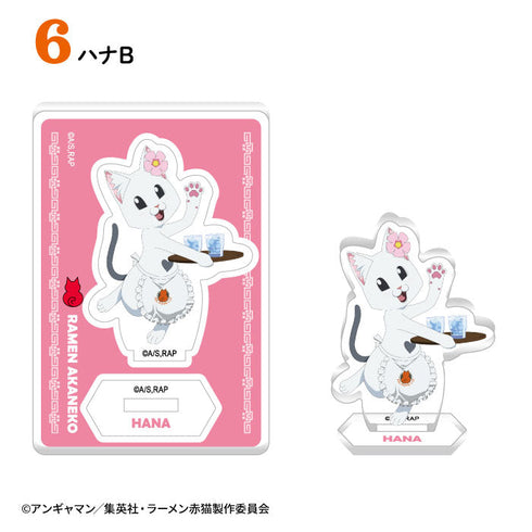 『ラーメン赤猫』【食玩】おまちどーアクリルスタンド【BOX】【202501再販】